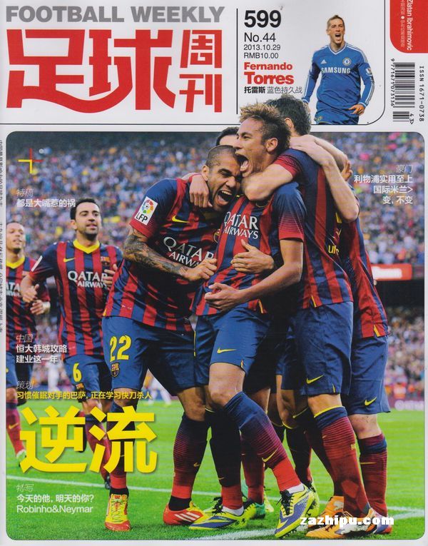 客战海港破门，林加德攻入个人亚冠首球（林加德客场对阵海港破门，收获亚冠处子球）