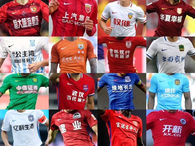 中国职业联赛财务指标：中超俱乐部单个财年支出不能超过6亿元（中超财务红线：俱乐部单财年支出上限6亿元）