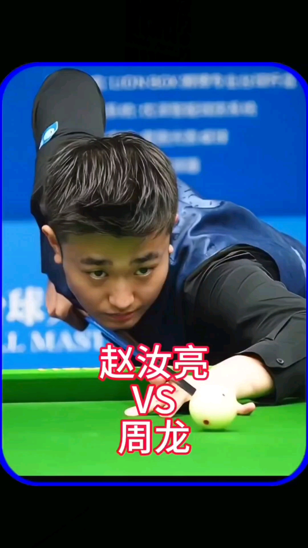 球员去留上 球员去留上